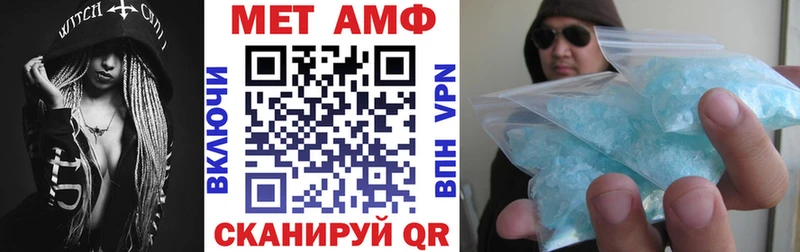 блэк спрут зеркало  площадка какой сайт  АМФ 98%  Уяр 