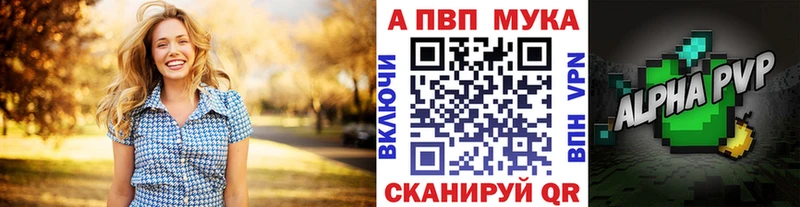 A PVP VHQ  Уяр 