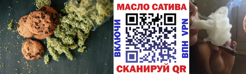 Canna-Cookies конопля  hydra вход  Уяр  как найти  