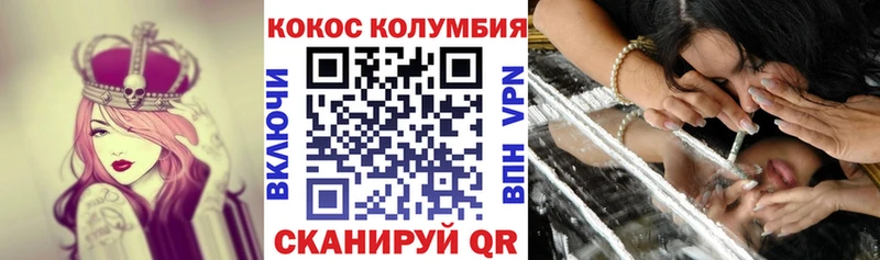 КОКАИН 98%  МЕГА сайт  Уяр  купить наркотик 