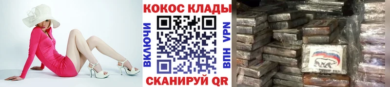 COCAIN Columbia Уяр