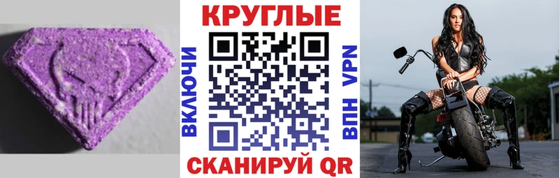 где найти   Уяр  ЭКСТАЗИ Philipp Plein 