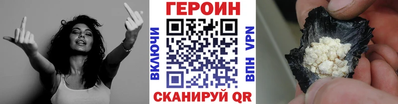 ОМГ ОМГ зеркало Уяр ГЕРОИН белый сайты даркнета состав хочу
