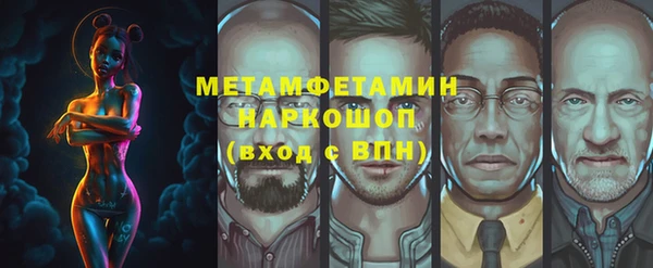 бошки Няндома