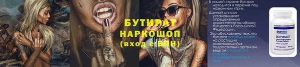 героин Нязепетровск