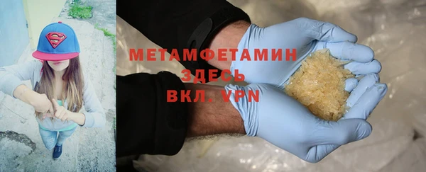 бошки Няндома