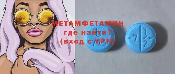 героин Нязепетровск