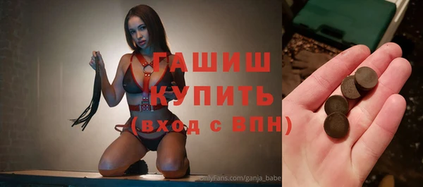 бошки Няндома