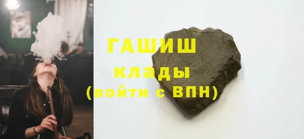 героин Нязепетровск