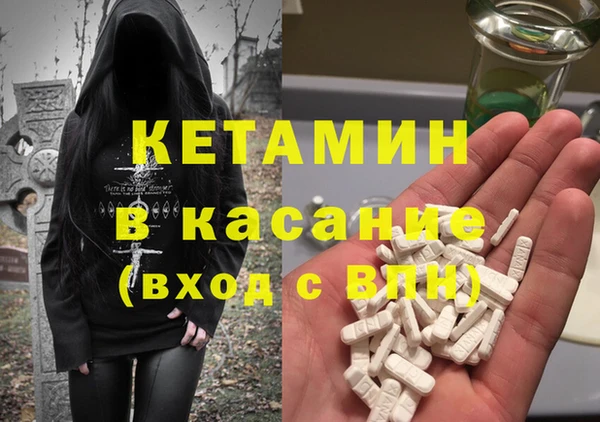 бошки Няндома