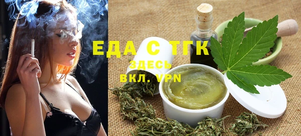 бошки Няндома