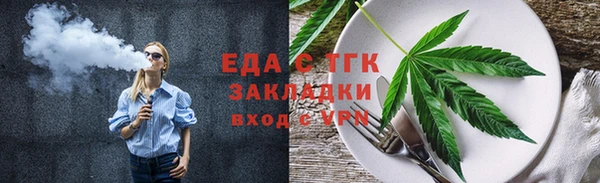 бошки Няндома