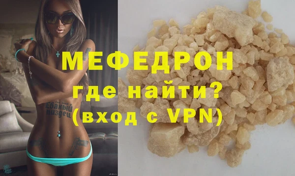 бошки Няндома