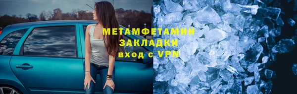 героин Нязепетровск