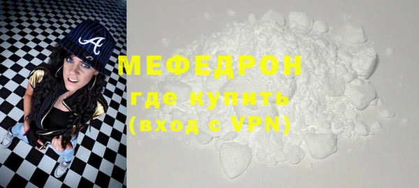 бошки Няндома