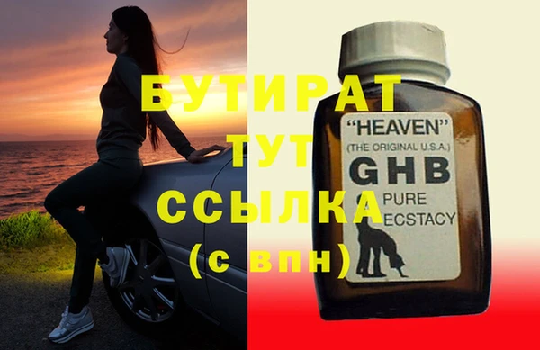 бошки Няндома