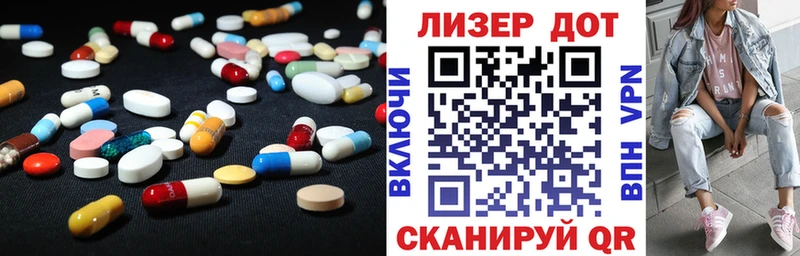 mega маркетплейс  купить наркотик  Уяр  LSD-25 экстази кислота 