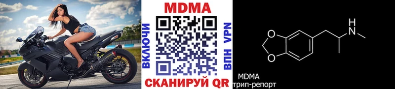 это формула Уяр MDMA crystal