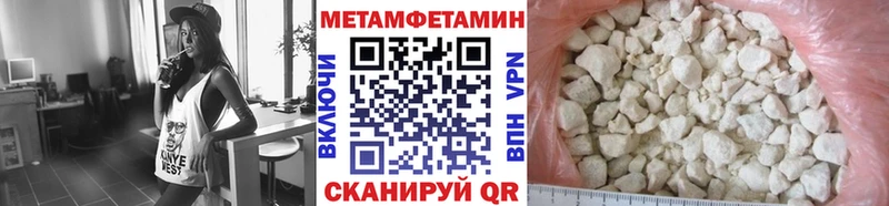 shop как зайти  где найти наркотики  kraken   Уяр  Первитин пудра 