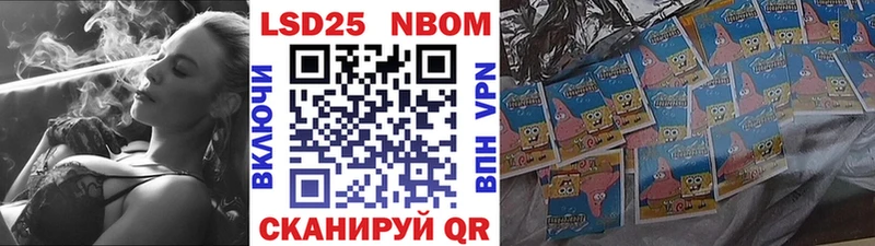 Марки N-bome 1,8мг Уяр