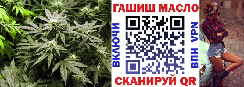 маркетплейс наркотические препараты купить сайты Уяр ТГК Wax kraken ТОР